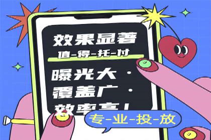 百度SEM推广策略：成功案例解析