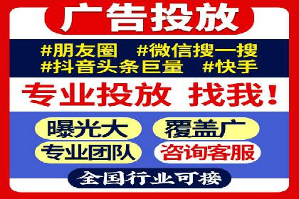 案例解析：百度推广排名提升的实战技巧